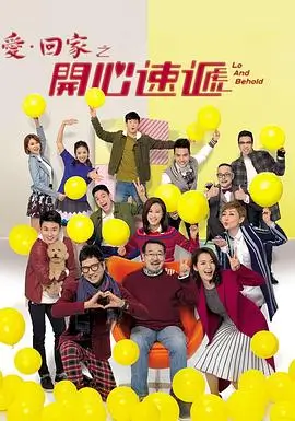 迷雾追凶 海报