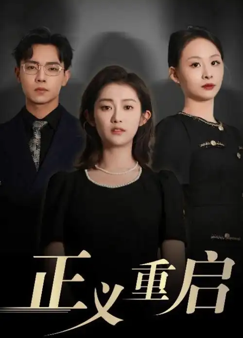 长夜行者 第二季 预告 封面